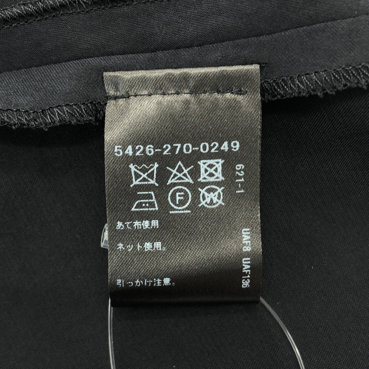 ASTRAET / アストラット ギャザー ボリューム バックジップ ドレス ワンピース