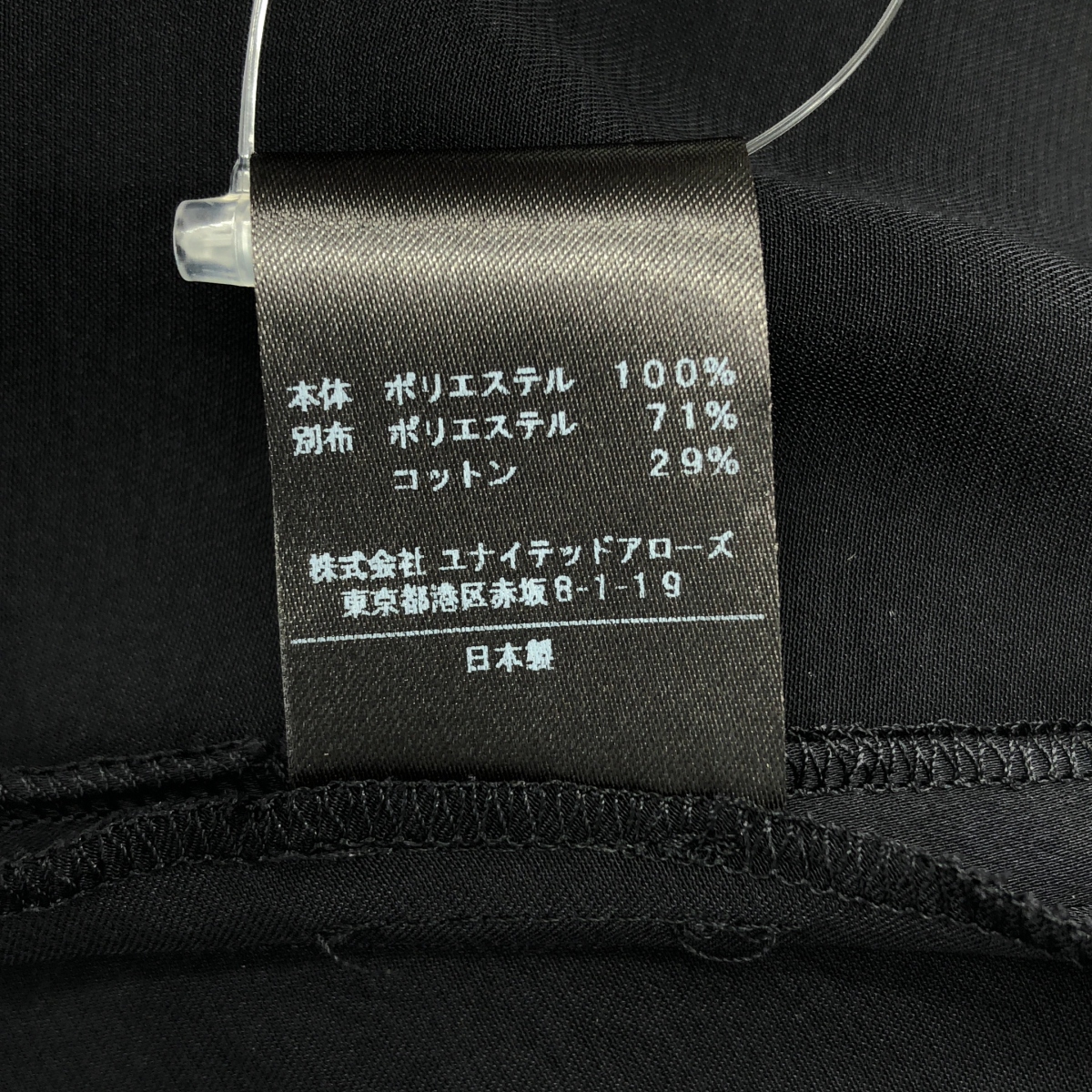 ASTRAET / アストラット ギャザー ボリューム バックジップ ドレス ワンピース