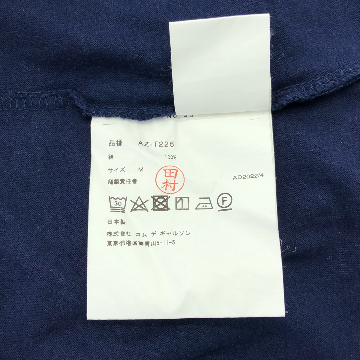 PLAY COMME des GARCONS / プレイコムデギャルソン コットン ダブルハート ワッペン クルーネックカットソー