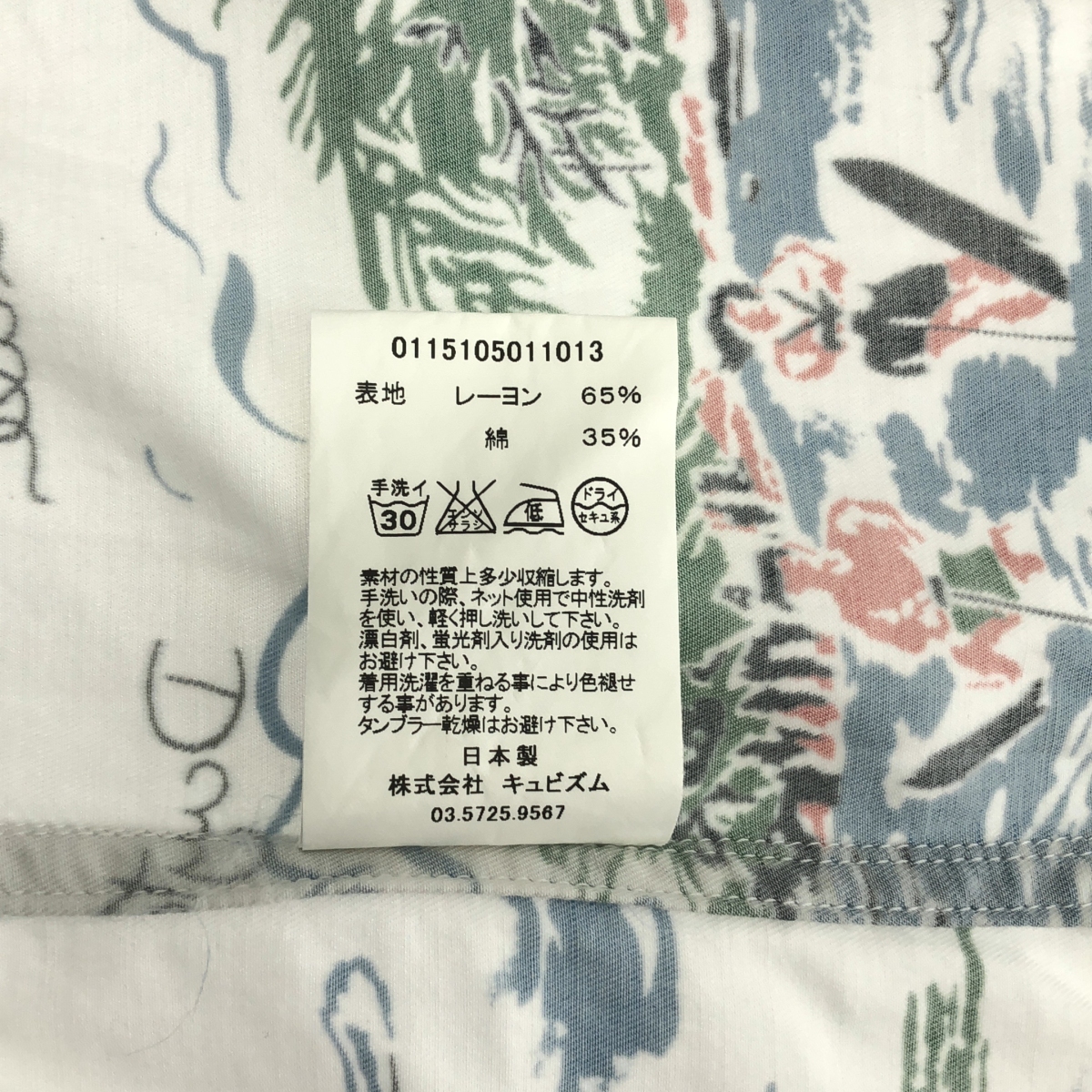 visvim / ビズビム DUKE SHIRT SUNSHINE S/S アロハシャツ