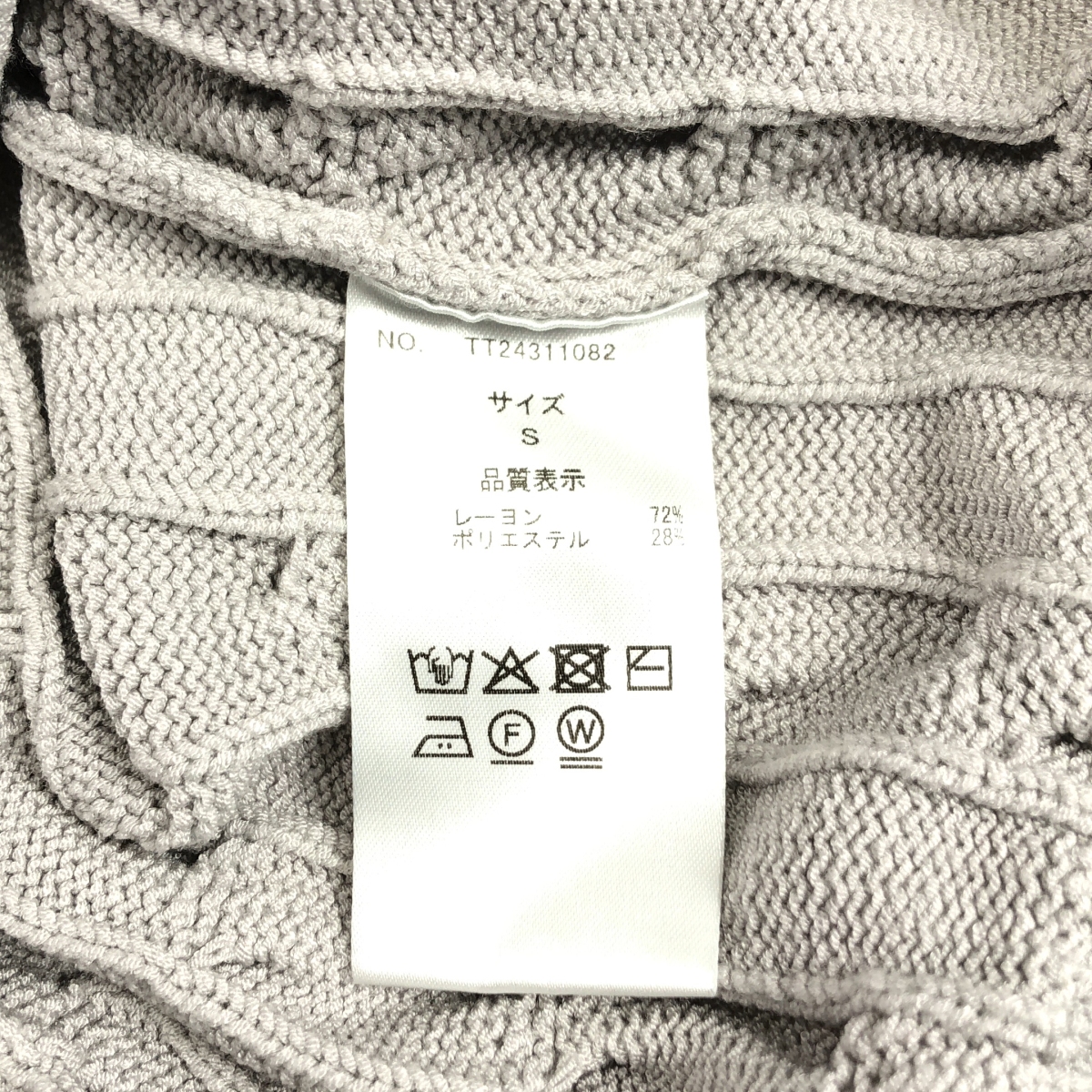 その他 Herald Short Sleeve Polo Knit ケーブル ポロニット