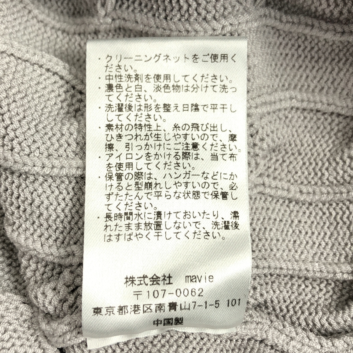 その他 Herald Short Sleeve Polo Knit ケーブル ポロニット