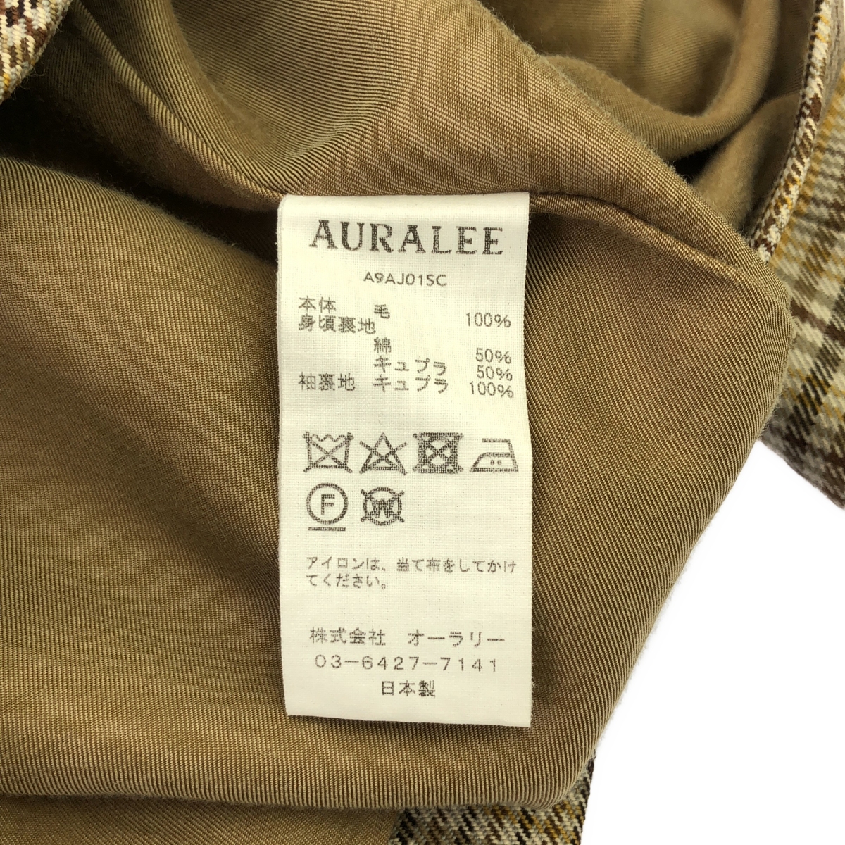 AURALEE / オーラリー WOOL SERGE CHECK JACKET チェック テーラードジャケット