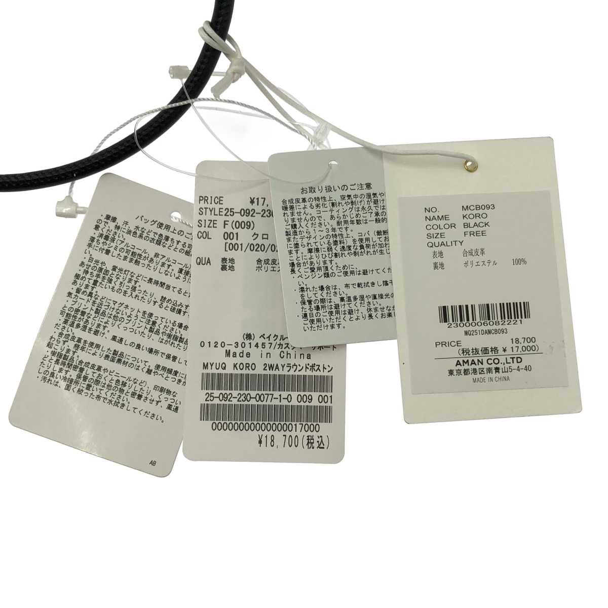 Framework / フレームワーク &MyuQ / アンドミューク KORO 2WAY ラウンドボストン ハンドバッグ