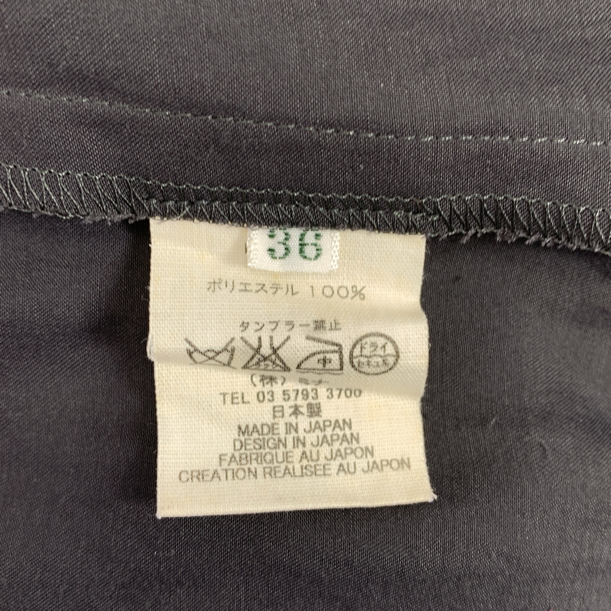 mina perhonen / ミナペルホネン ちょうちょ エンブロイダリー ノースリーブ カットソー ワンピース