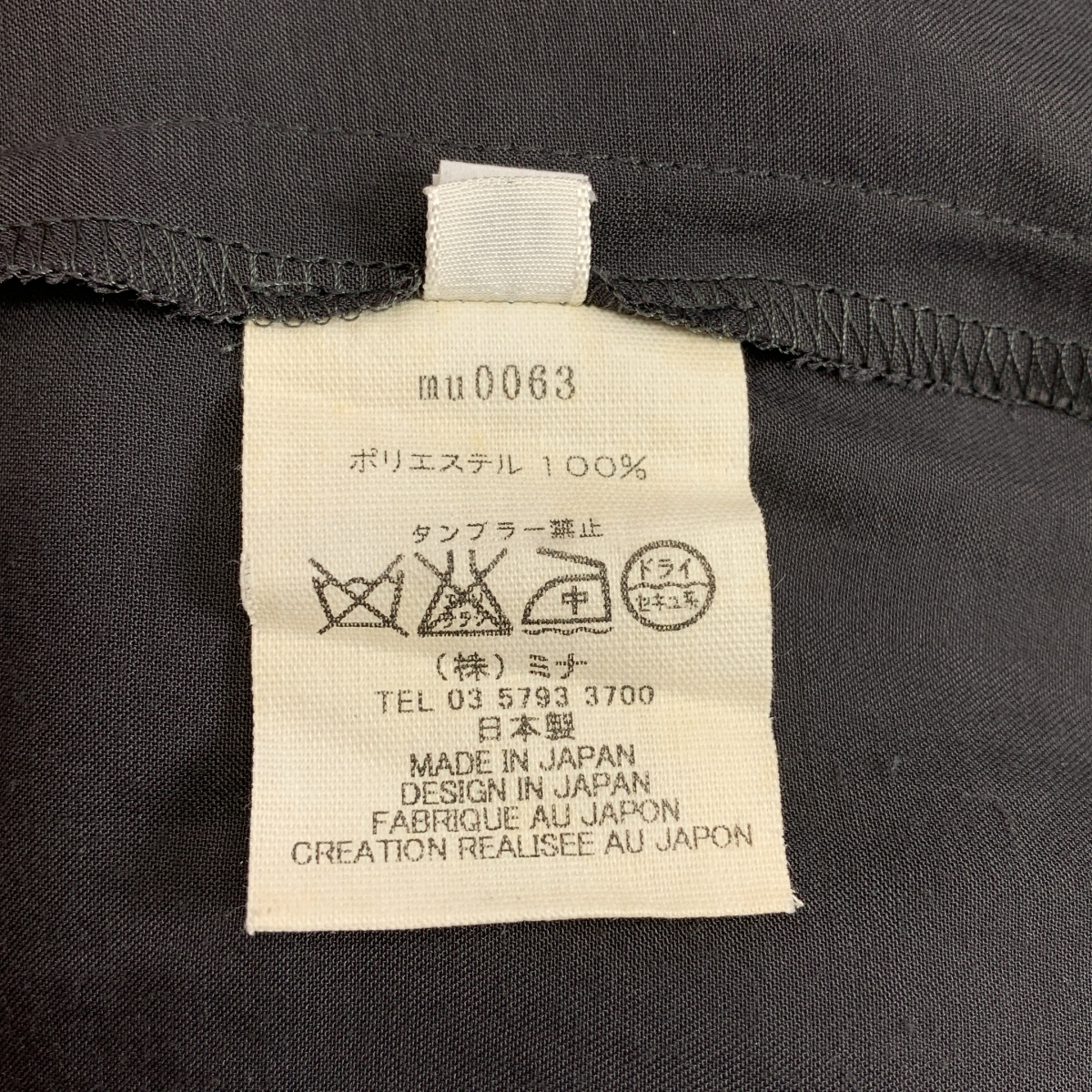 mina perhonen / ミナペルホネン ちょうちょ エンブロイダリー ノースリーブ カットソー ワンピース