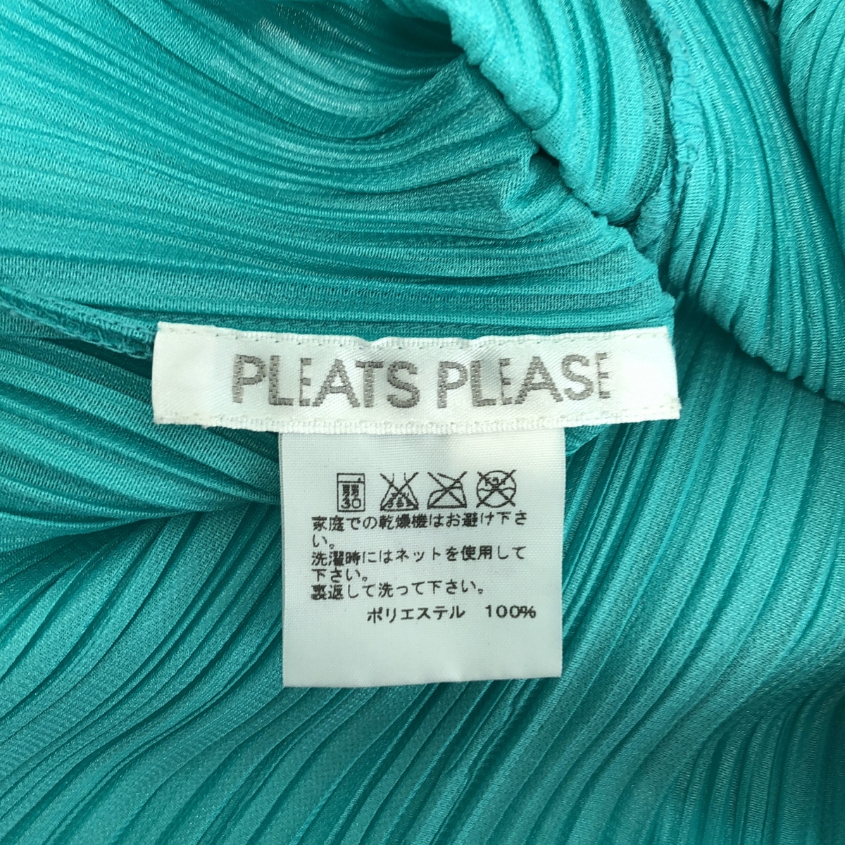PLEATS PLEASE ISSEY MIYAKE / プリーツプリーズイッセイミヤケ プリーツ フレア ノースリーブ ワンピース