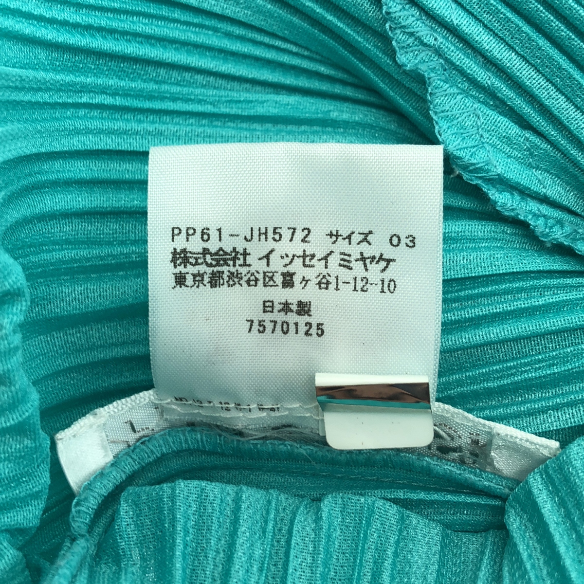 PLEATS PLEASE ISSEY MIYAKE / プリーツプリーズイッセイミヤケ プリーツ フレア ノースリーブ ワンピース