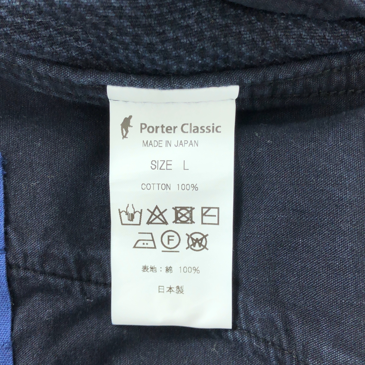 PORTER CLASSIC / ポータークラシック PC SASHIKO KENDO / SLIM PANTS 刺し子 スリムパンツ