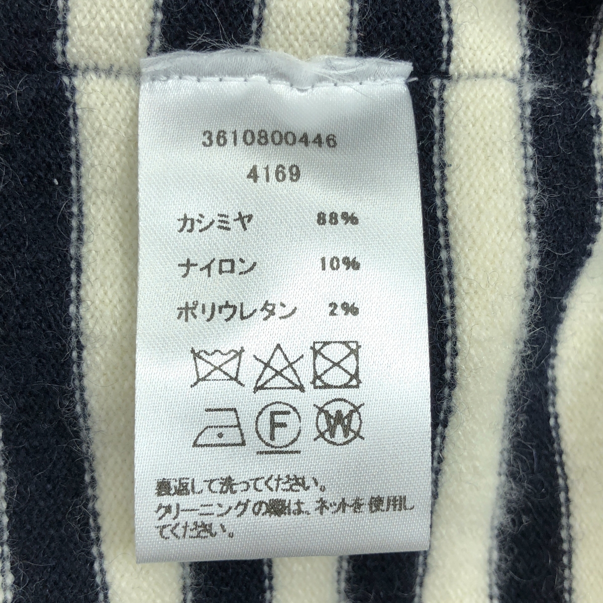 extreme cashmere / エクストリームカシミヤ × Ron Herman / ロンハーマン ニット ベスト