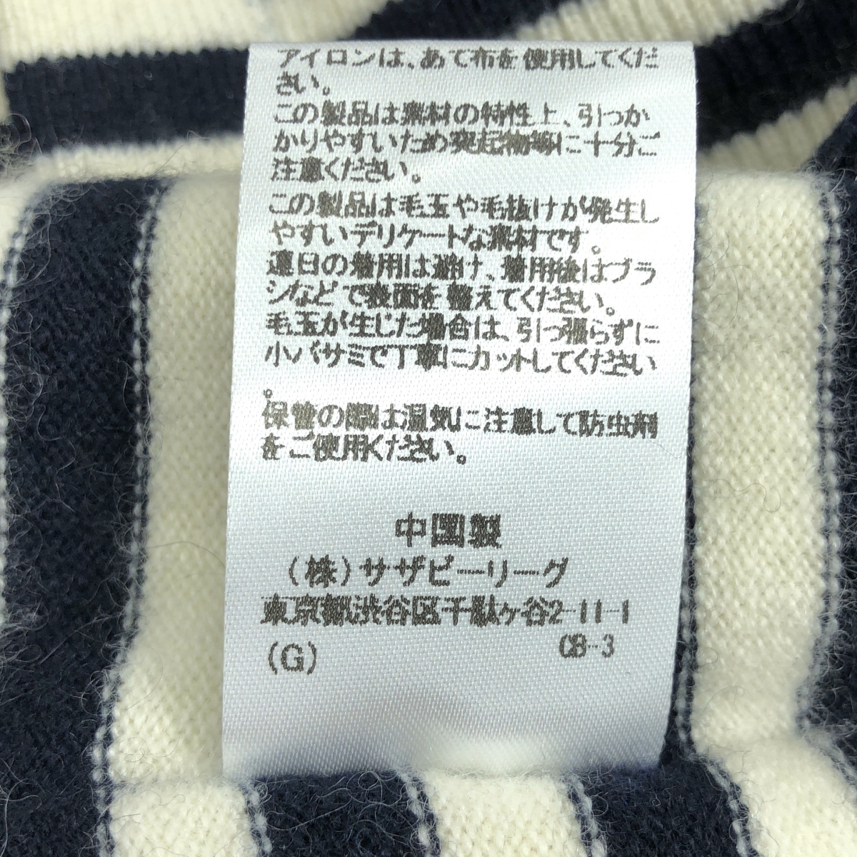 extreme cashmere / エクストリームカシミヤ × Ron Herman / ロンハーマン ニット ベスト