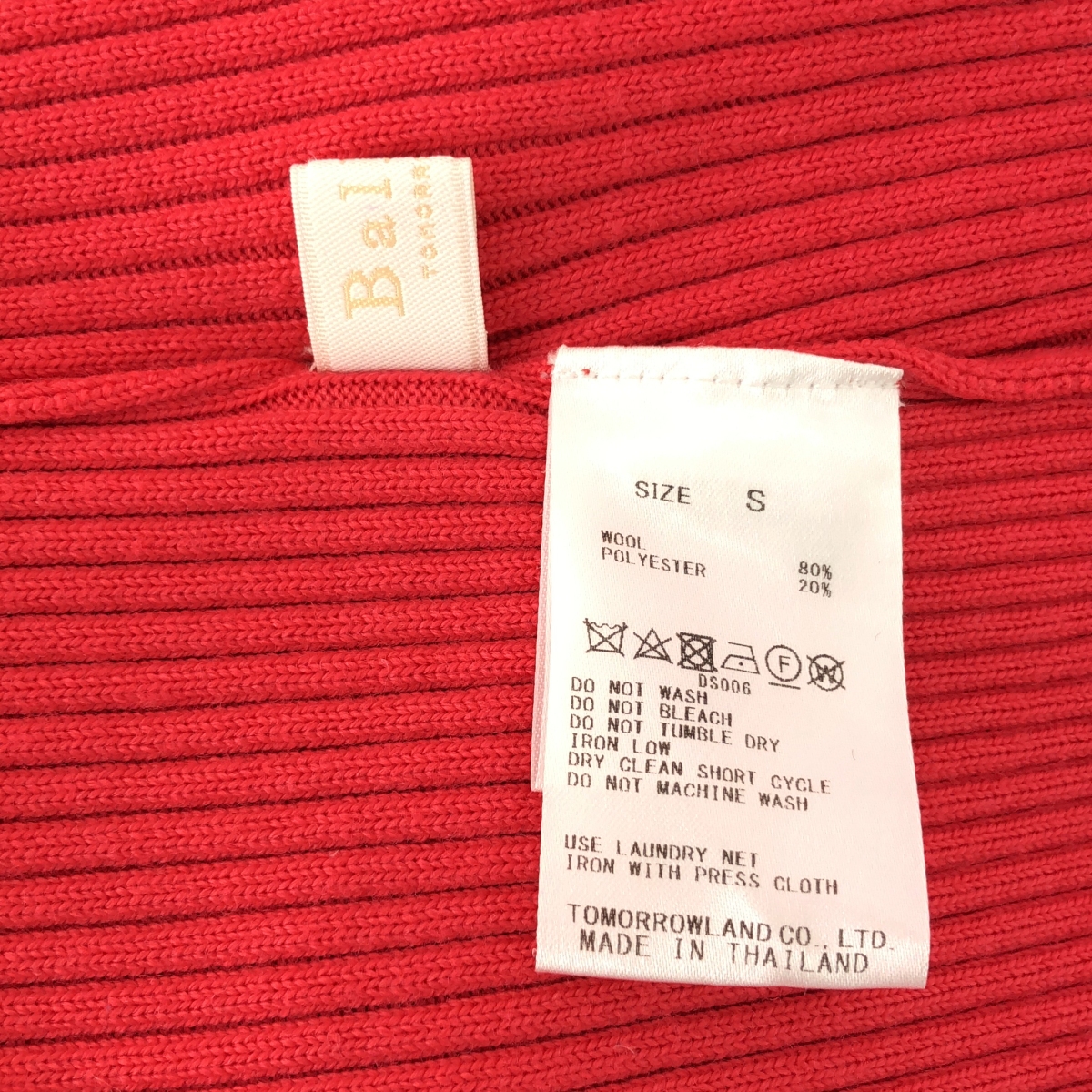 Tomorrowland BALLSEY / トゥモローランドボールジー ウールポリエステルストレッチリブ ハイネックプルオーバー