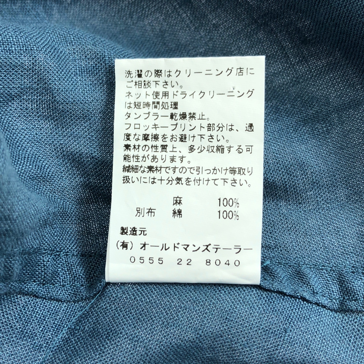 R&D.M.Co / オールドマンズテーラー リネン 総柄 Vネック ギャザー プルオーバーワンピース