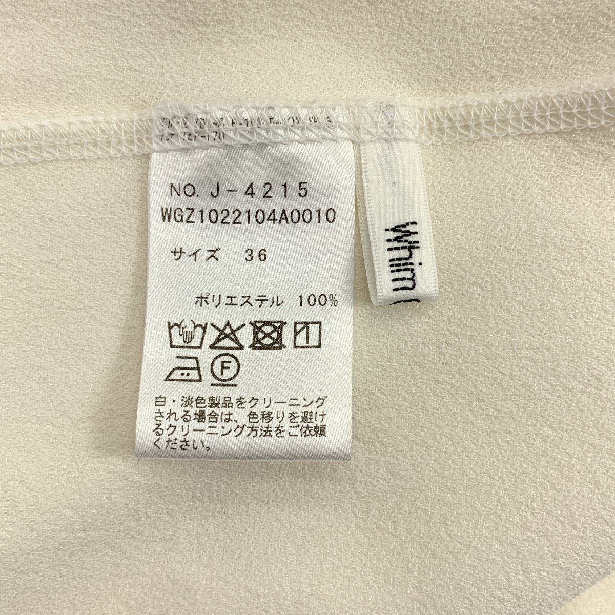 Whim Gazette / ウィムガゼット Vガゼットプルオーバー カットソー