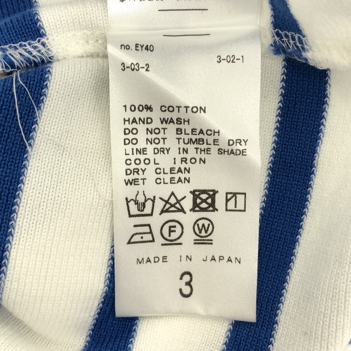 ETS.MATERIAUX / マテリオ FRENCH パネルボーダー バスクシャツ