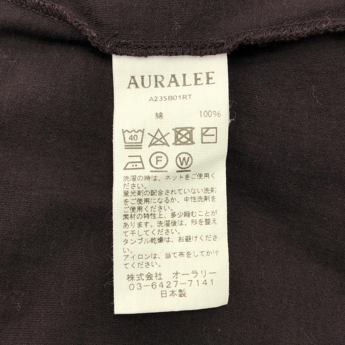 AURALEE / オーラリー ORGANIC COTTON HIGH GAUGE JERSEY BOAT NECK L/S TEE ボートネック クロップド Tシャツ