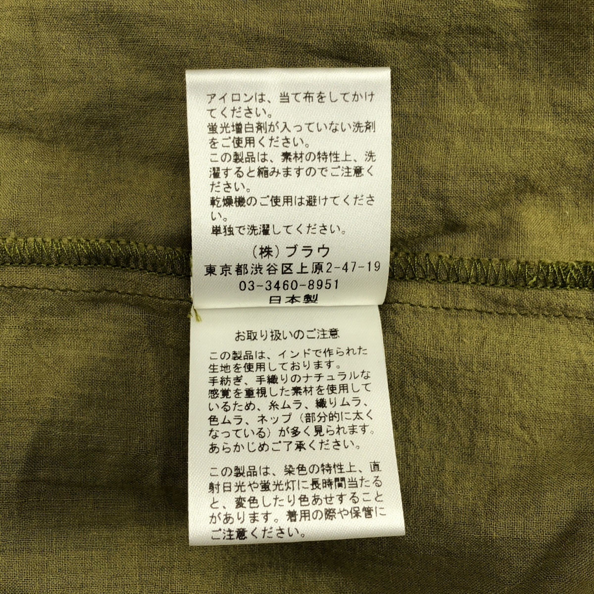 NOWOS / ノーウォス Cotton shirt / コットン オープンカラー シャツ ブラウス