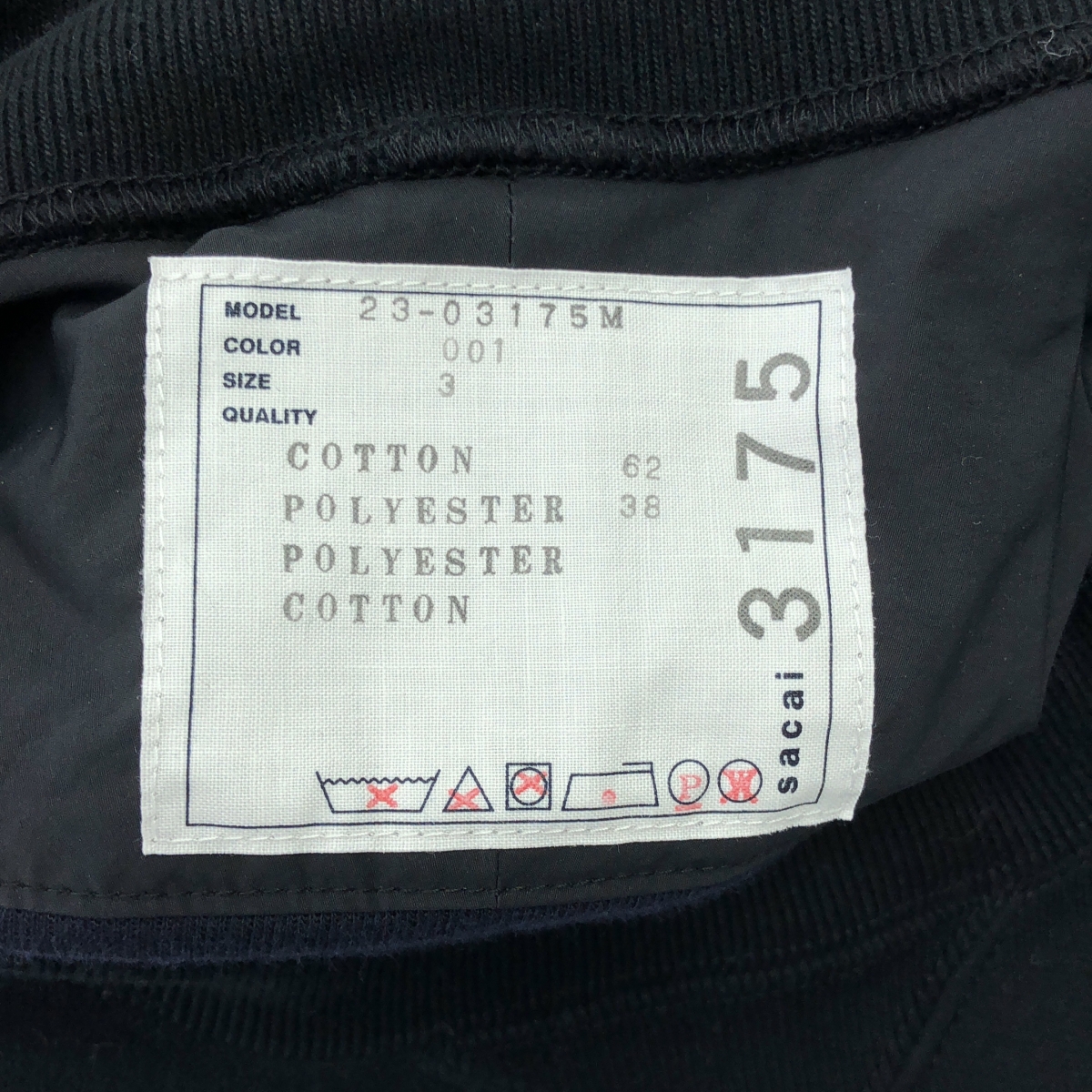 sacai / サカイ Sacai Sponge Sweat Pullover / 異素材 切替 ドッキング スウェット