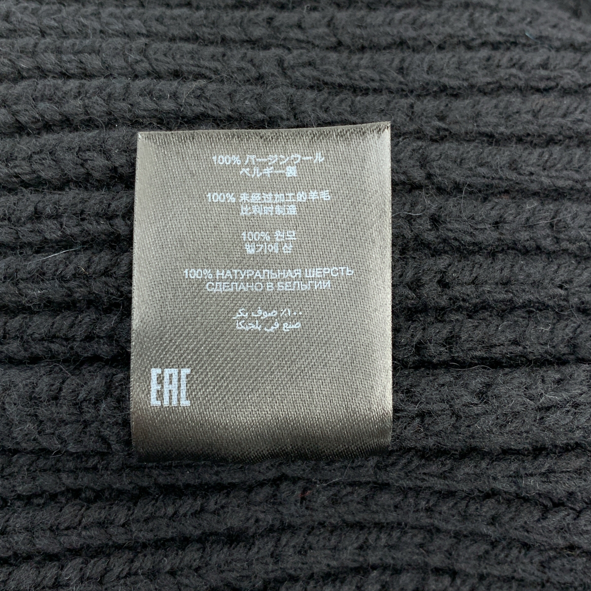 DRIES VAN NOTEN / ドリスヴァンノッテン SIDE ZIP MONTY M.K.SWEATER / ウール オーバーシルエット サイドジップ ハイネック ニット セーター