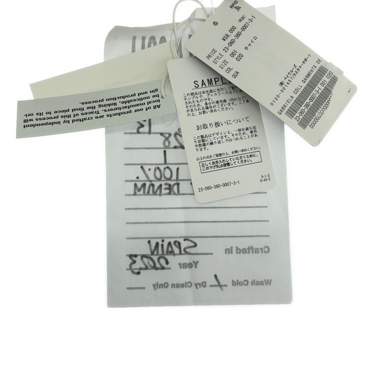 GABRIELA COLL GARMENTS / ガブリエラコールガーメンツ デニム カットオフ ロングスカート