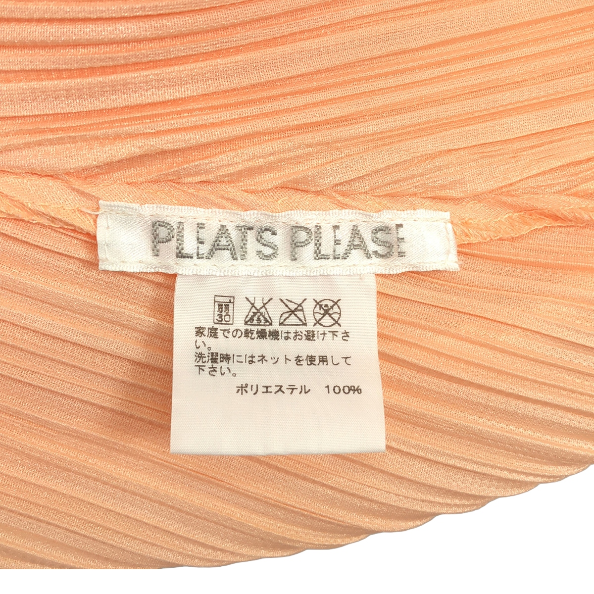 PLEATS PLEASE ISSEY MIYAKE / プリーツプリーズイッセイミヤケ ノーカラー ボタンレス ポケット付き ロングカーディガン コーディガン