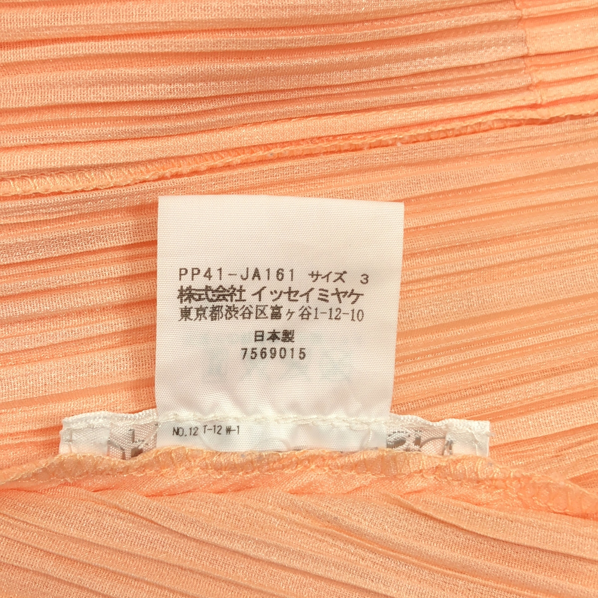 PLEATS PLEASE ISSEY MIYAKE / プリーツプリーズイッセイミヤケ ノーカラー ボタンレス ポケット付き ロングカーディガン コーディガン