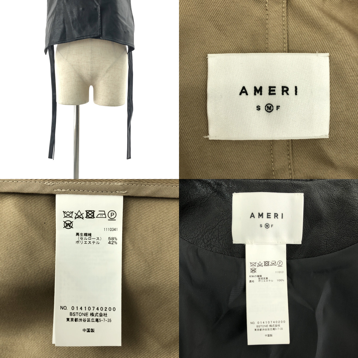 AMERI / アメリ TRENCH MULTI WAY LONG VEST トレンチ マルチウェイ ロングベスト コート