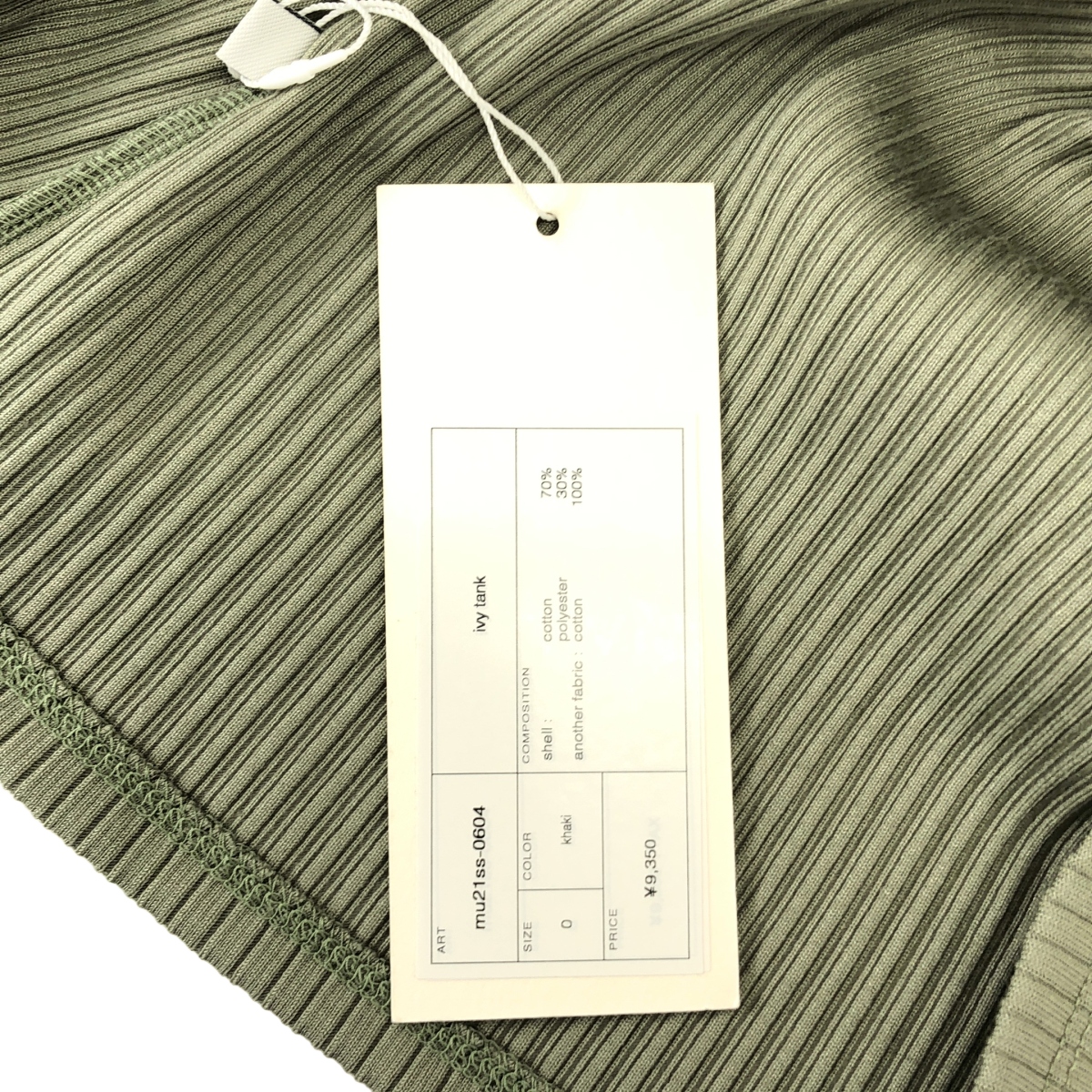 MURRAL / ミューラル コットン リブ タックトップカットソー