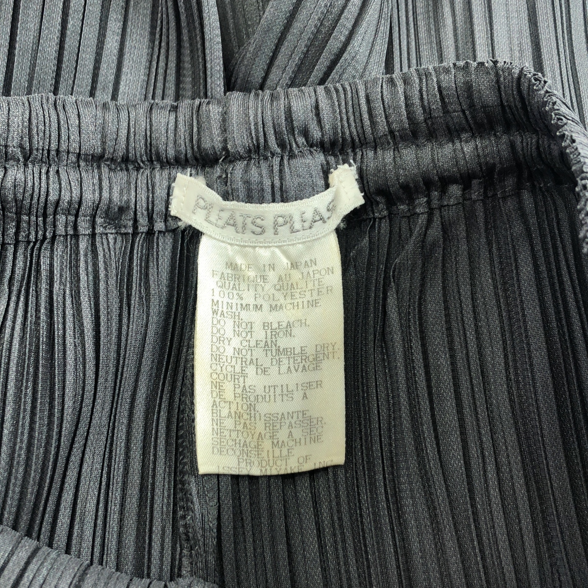 PLEATS PLEASE ISSEY MIYAKE / プリーツプリーズイッセイミヤケ イージーパンツ