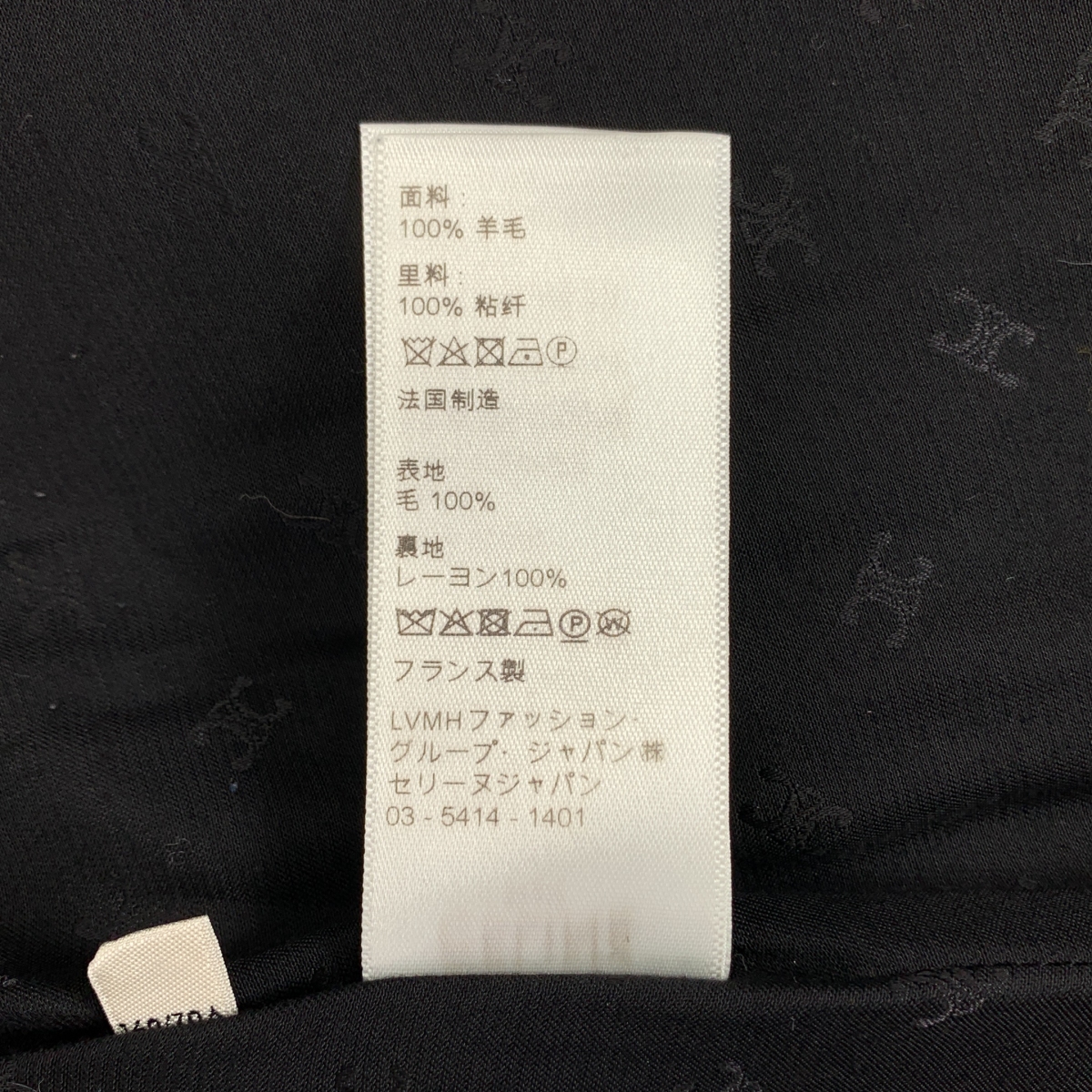 CELINE / セリーヌ ウール チェック プリーツ ロングスカート