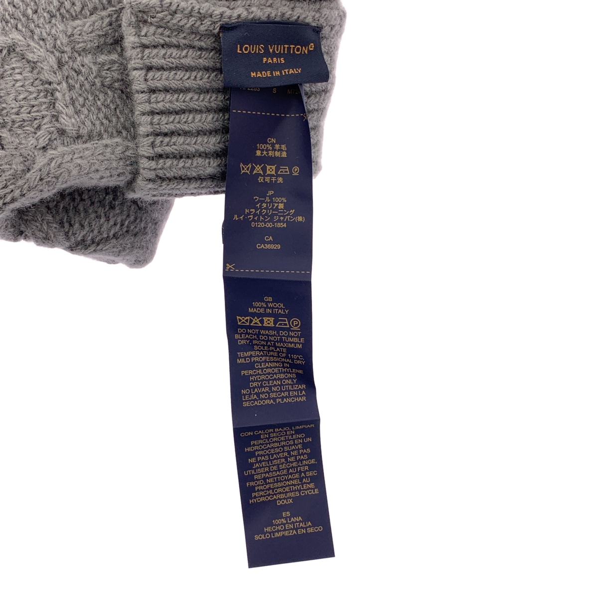 Louis Vuitton / ルイヴィトン ツーペア ケーブル ニット ソックス 靴下