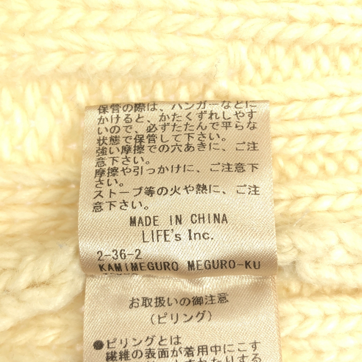 TODAYFUL / トゥデイフル Cable Knit Vest ケーブル ウール ニット ベスト