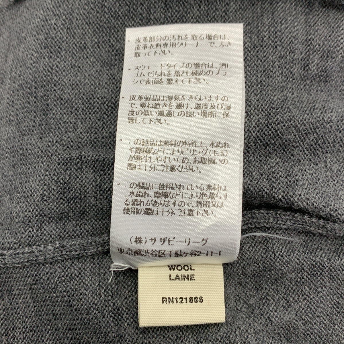 LAD BY DEMYLEE / ラッドバイデミリー × Rohn Herman / ロンハーマン別注 ウール エルボーパッチ ハイゲージ Vネック ニットカーディガン