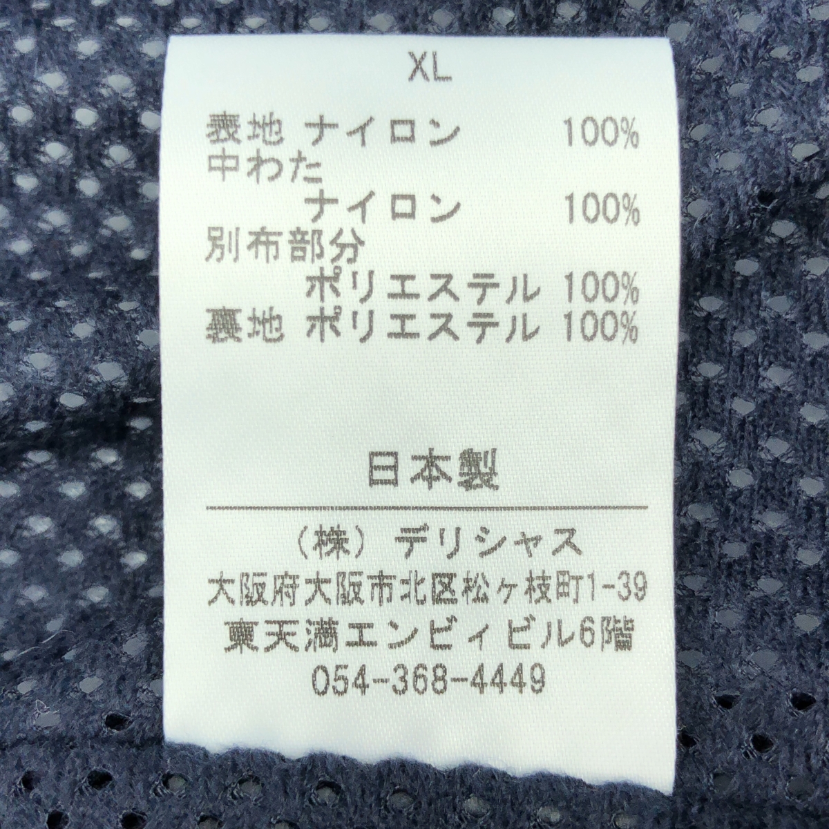 S.F.C (SFC) / エスエフシー QUILTED PUFF JACKET キルティングジャケット