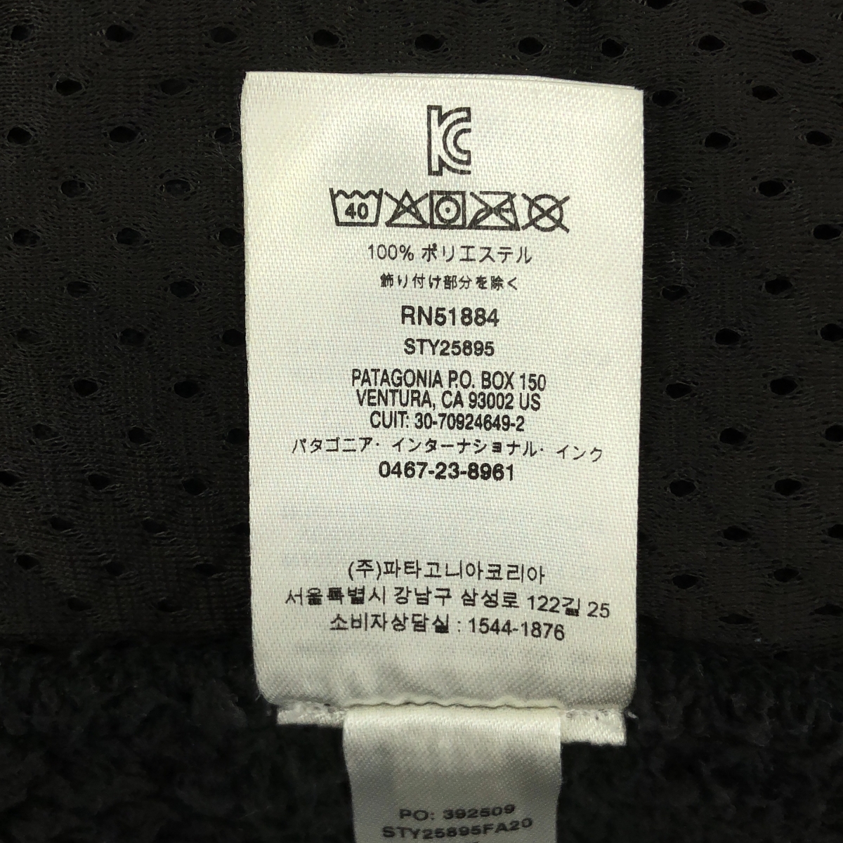 Patagonia / パタゴニア Los Gatos Crew ロスガトス フリース クルーネック