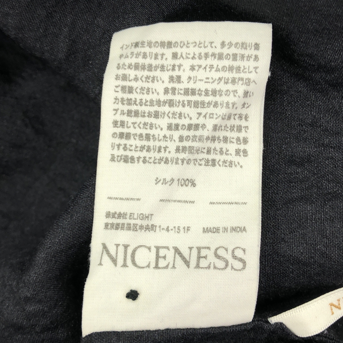 NICENESS / ナイスネス MAJAW / マジャロウ silk 100％ / シルク ワイルドシルク スーベニアシャツ