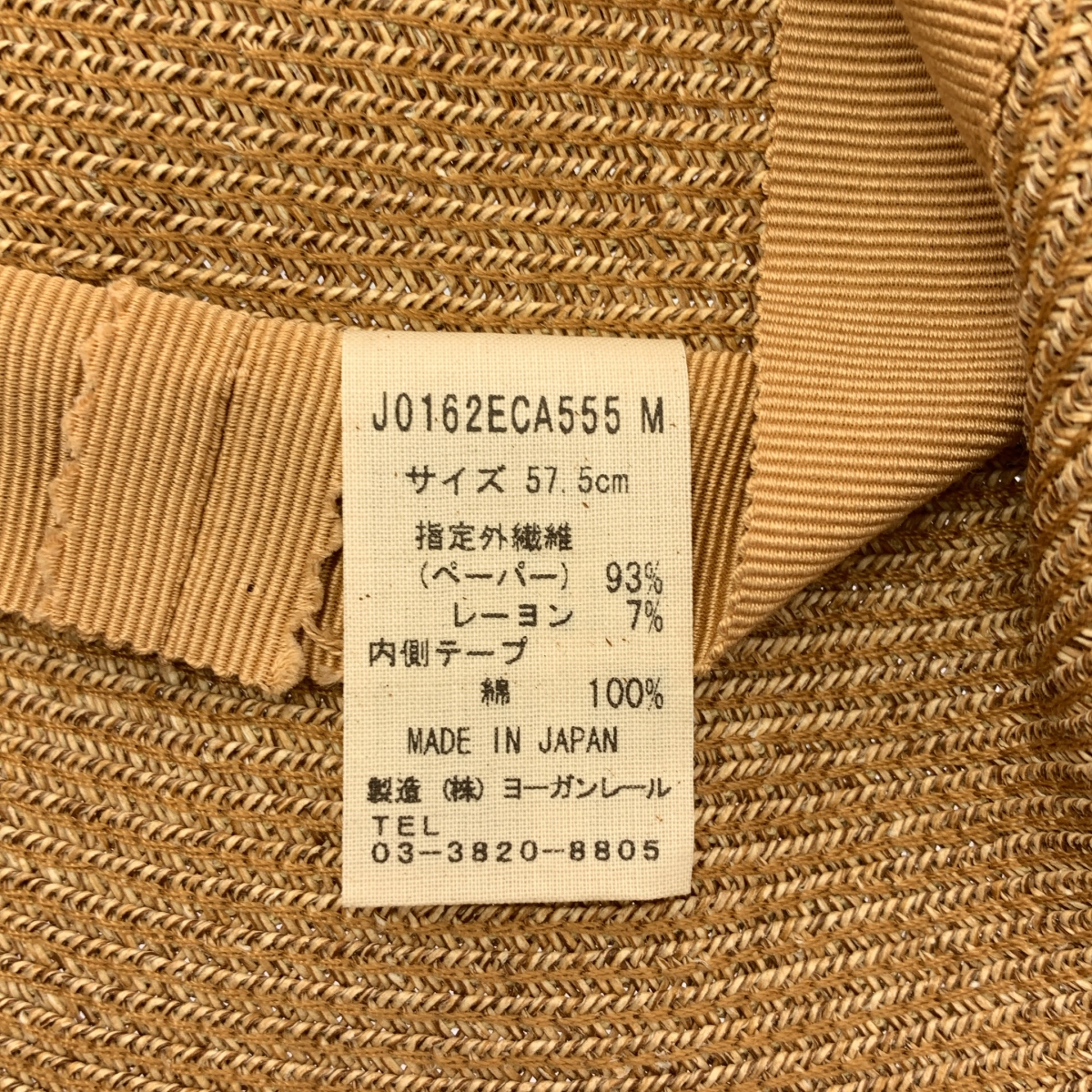 JURGEN LEHL / ヨーガンレール ペーパーハット