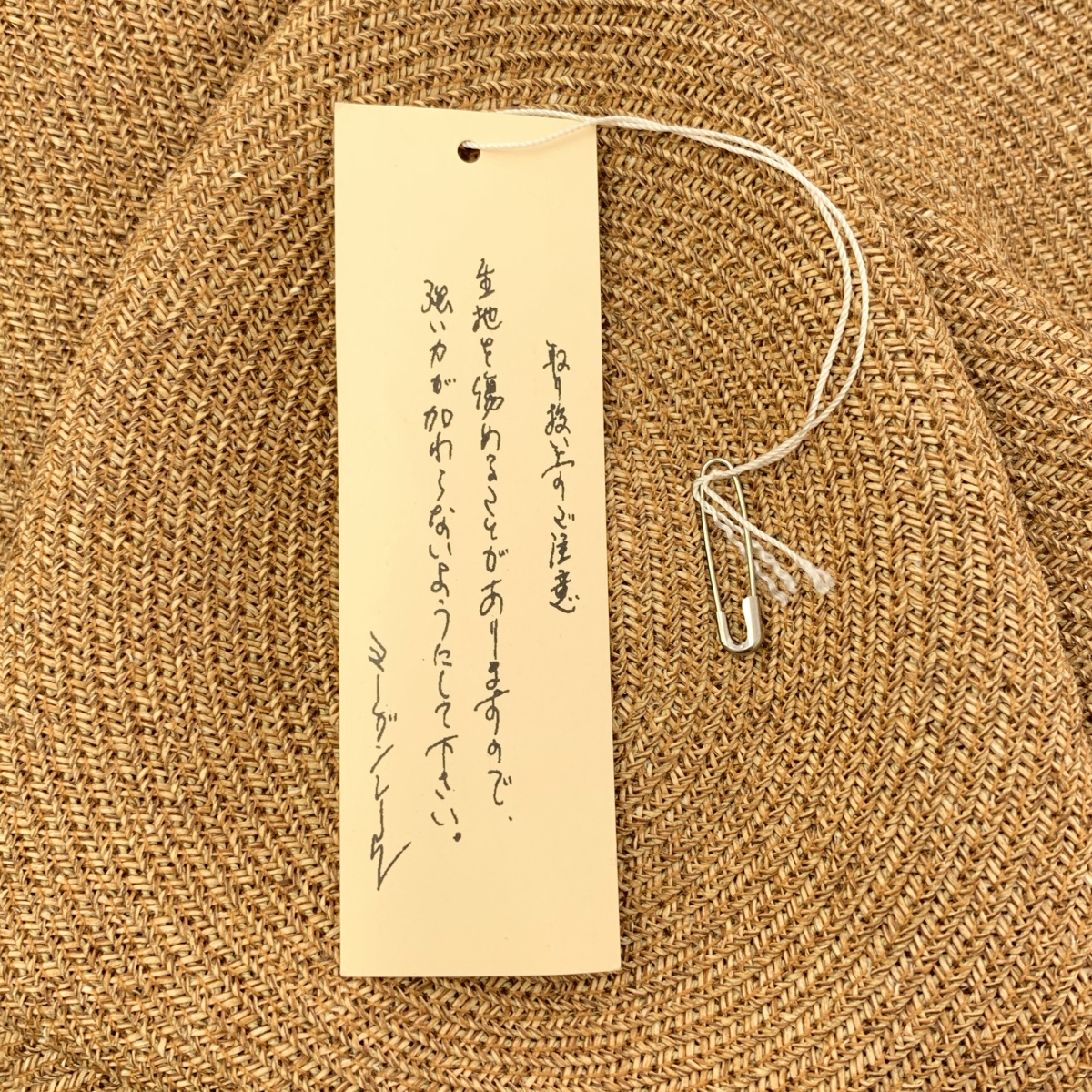 JURGEN LEHL / ヨーガンレール ペーパーハット