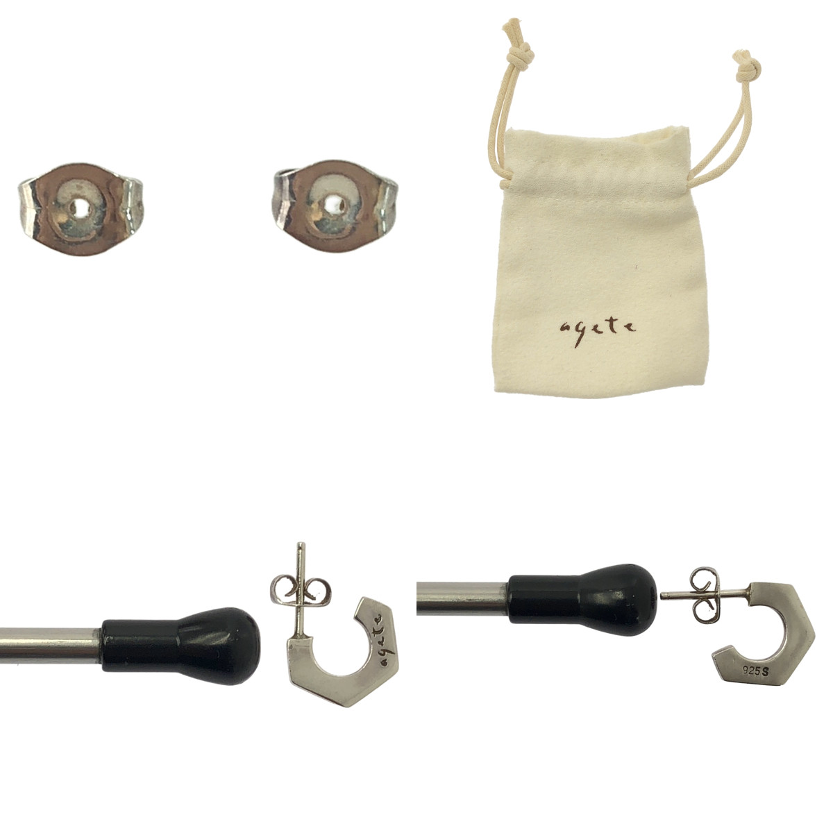 agete / アガット silver925 / ロゴ ピアス