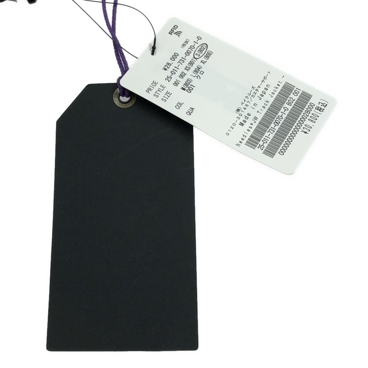 Needles / ニードルス JOINT WORKS別注 Track Jacket Nylon ナイロン トラックジャケット