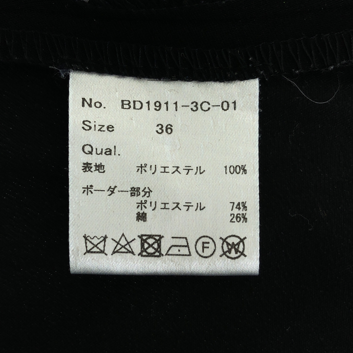 BORDERS at BALCONY / ボーダーズアットバルコニー BALLON SLEEVES TOP バルーンスリーブトップス