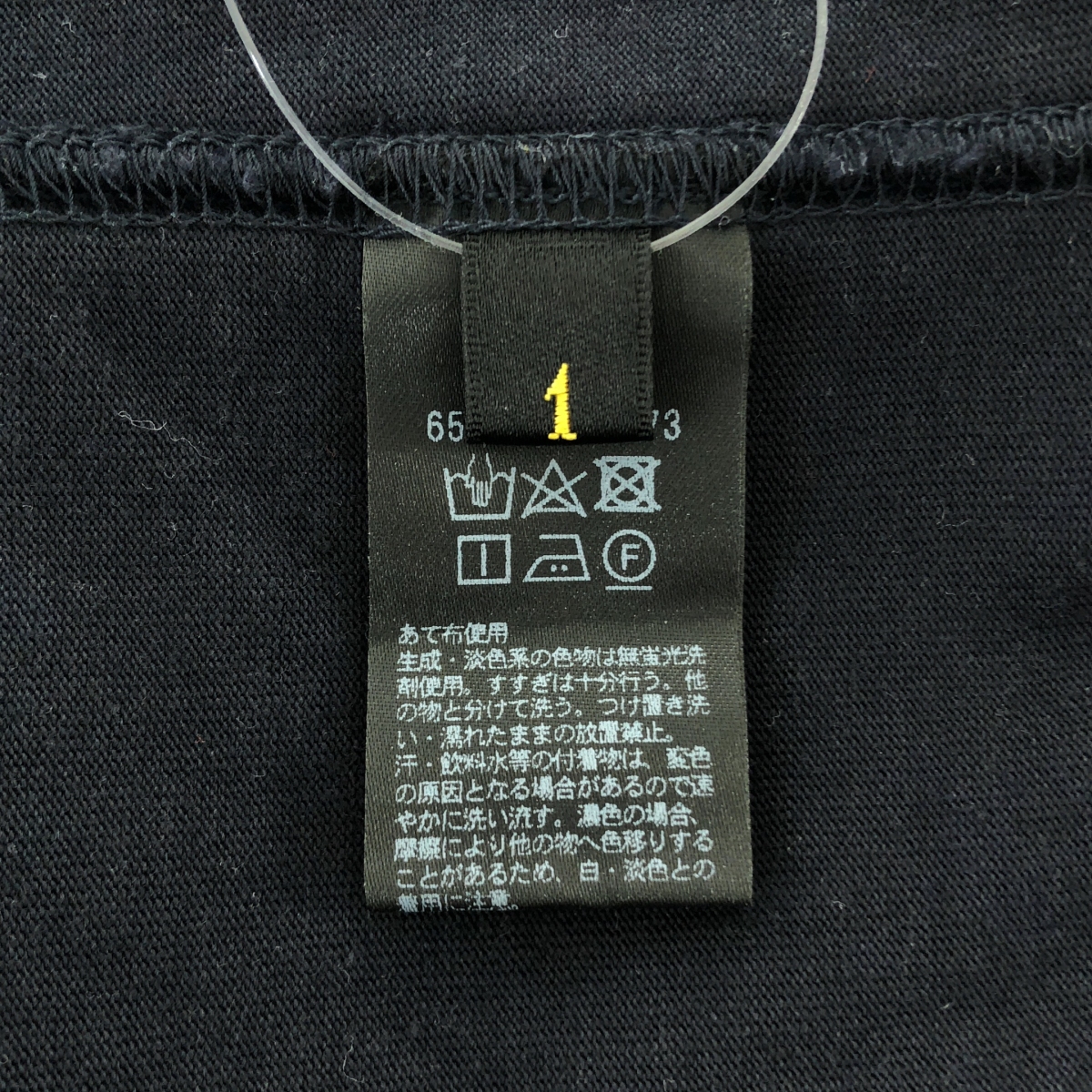 Drawer / ドゥロワー コットン 天竺 スクエア Tシャツ カットソー