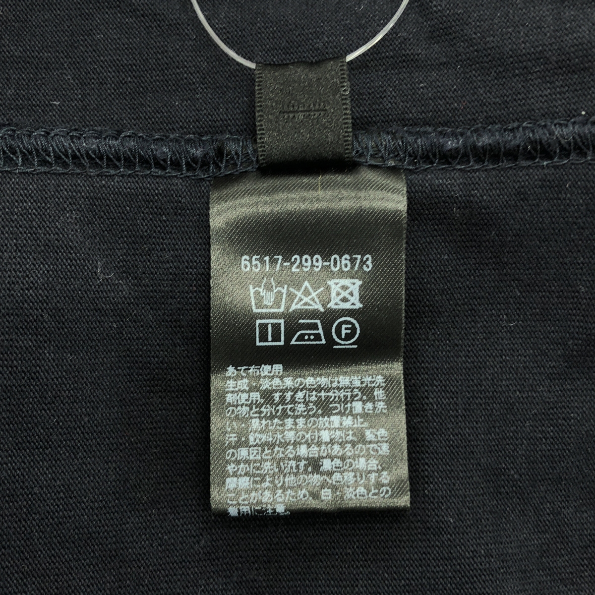 Drawer / ドゥロワー コットン 天竺 スクエア Tシャツ カットソー