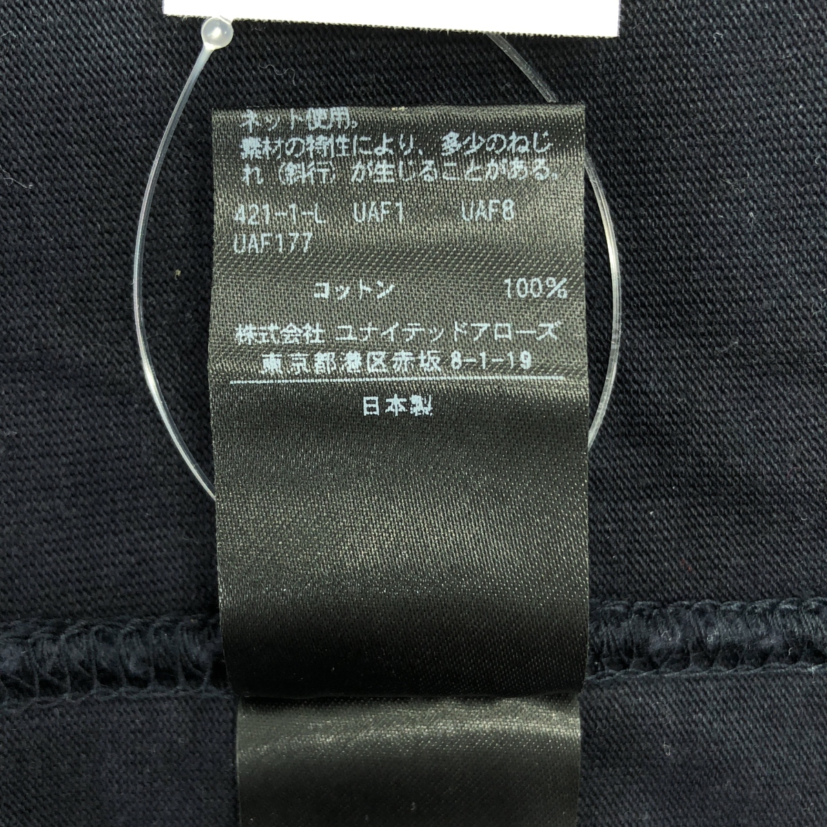 Drawer / ドゥロワー コットン 天竺 スクエア Tシャツ カットソー