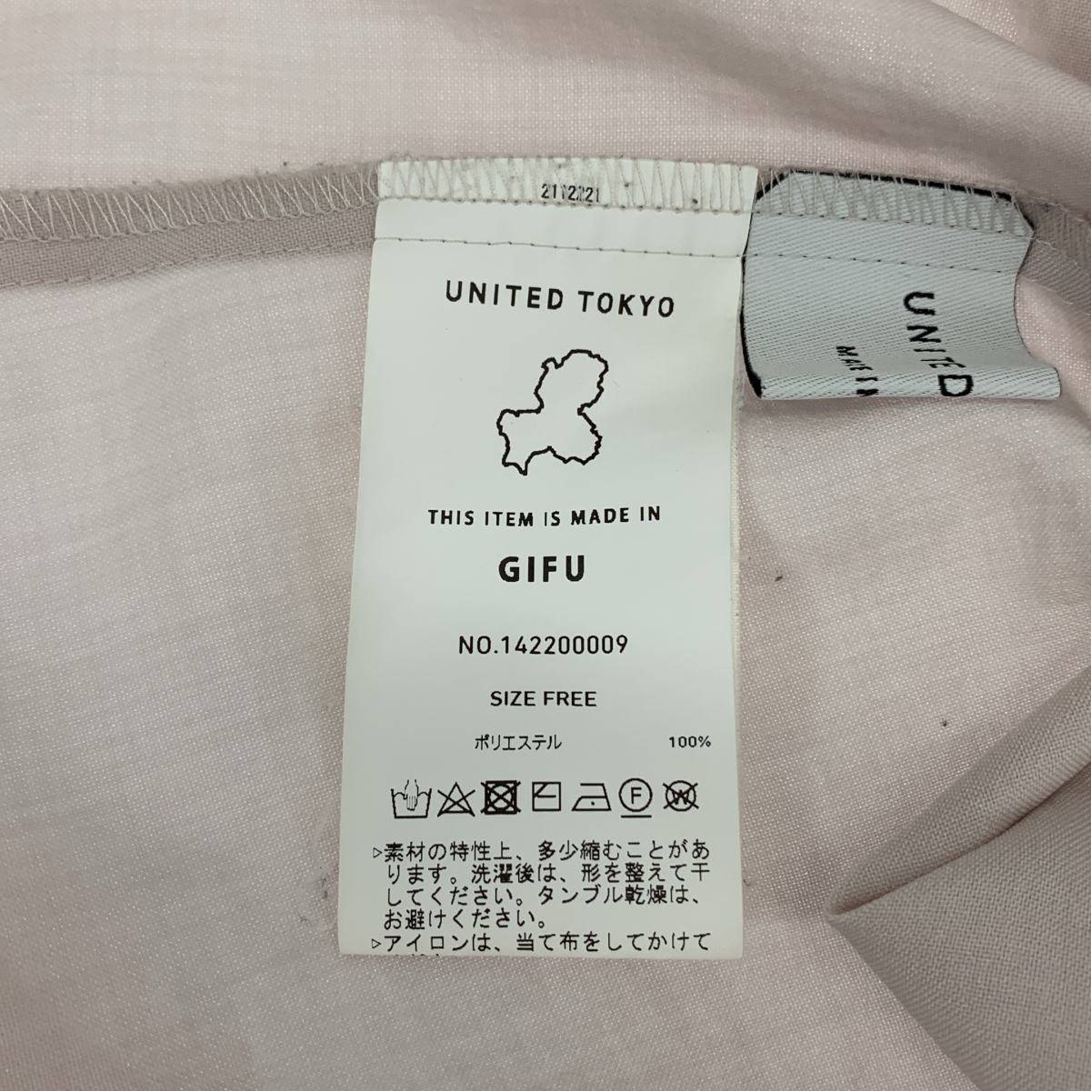 UNITED TOKYO / ユナイテッドトウキョウ アシンメトリー デザイン ブラウス  シャツ