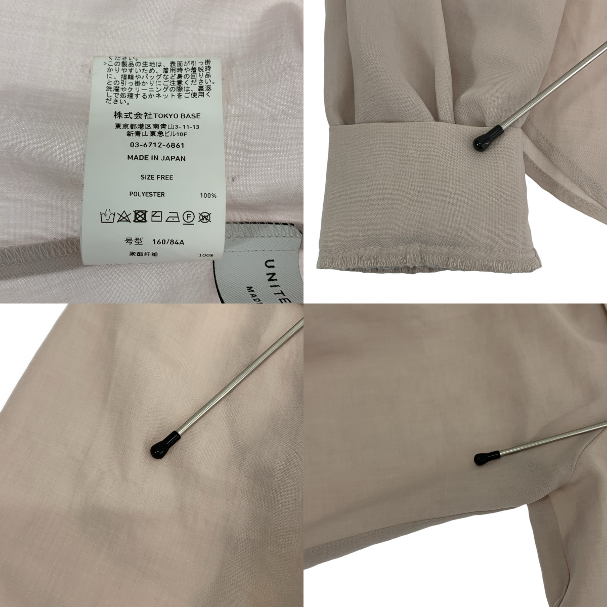 UNITED TOKYO / ユナイテッドトウキョウ アシンメトリー デザイン ブラウス  シャツ