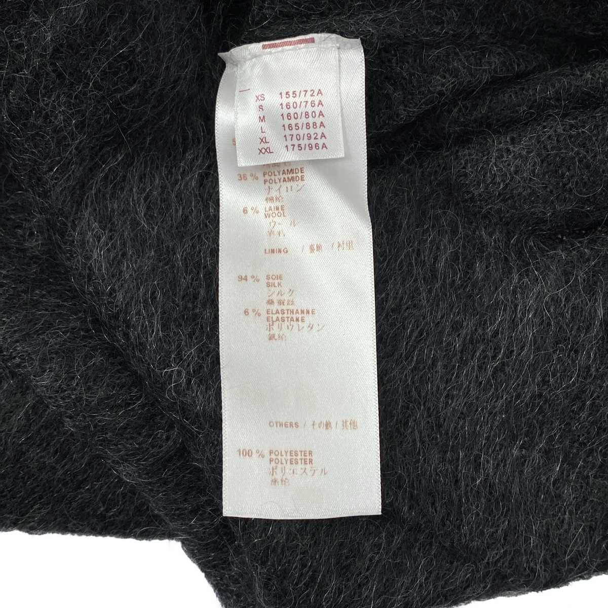 Louis Vuitton / ルイヴィトン モヘヤ スパンコール ニット ワンピース