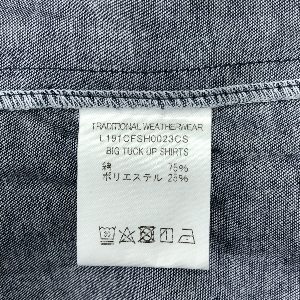 Traditional Weatherwear / トラディショナルウェザーウェア オーバシルエット シャツ