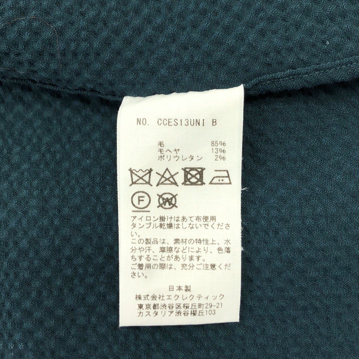 CLASS / クラス シアサッカー ノースリーブシャツ