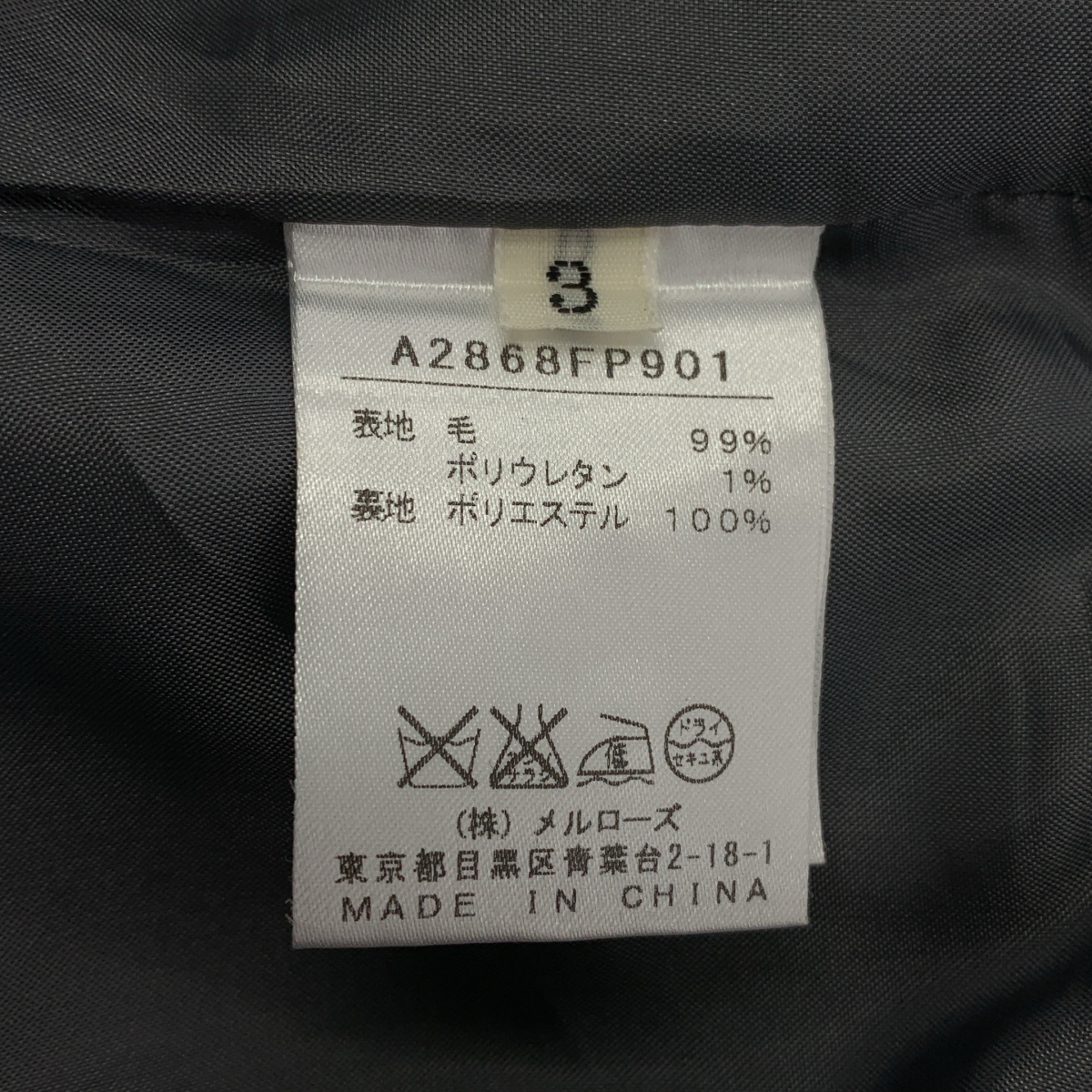 CLANE / クラネ × CONVERSE TOKYO  レースアップ ワイド パンツ